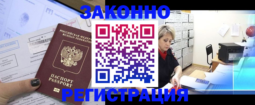 форма 3 в Кандалакше